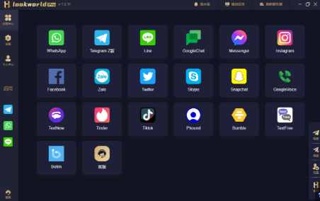 LookWorldPro语音识别失败怎么办 – 副本